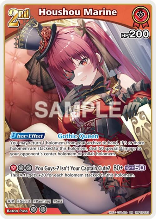 Houshou Marine (RR) (hBP02-033) (Quintet Spectrum)