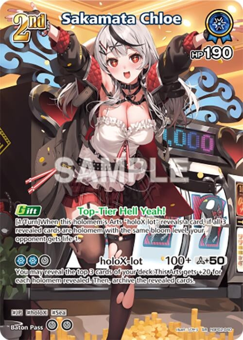Image for Sakamata Chloe (SR) (hBP02-040) (hBP02-040) (Quintet Spectrum) (BP02E) - Hololive