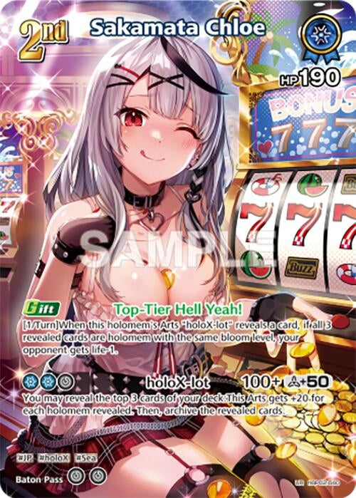 Image for Sakamata Chloe (UR) (hBP02-040) (Quintet Spectrum) (BP02E) - Hololive