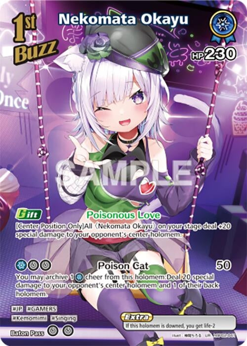 Image for Nekomata Okayu (UR) (hBP02-041) (Quintet Spectrum) (BP02E) - Hololive