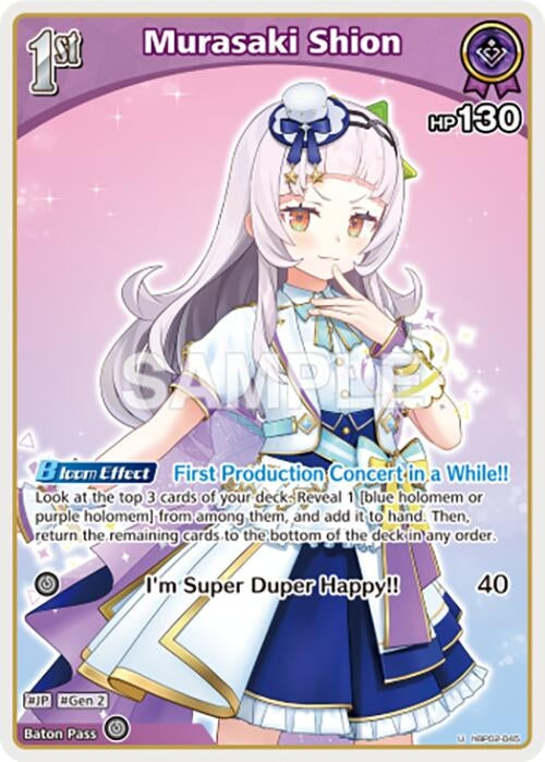 Image for Murasaki Shion (U) (hBP02-045) (hBP02-045) (Quintet Spectrum) (BP02E) - Hololive