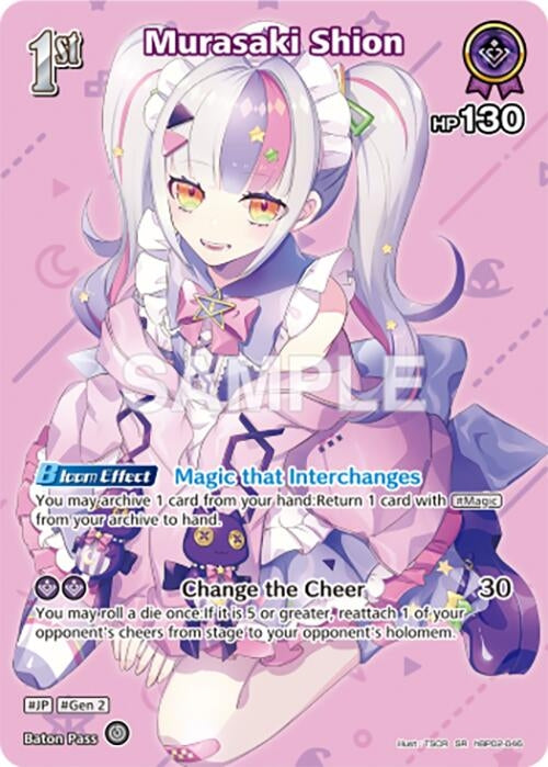 Murasaki Shion (SR) (hBP02-046) (hBP02-046) (Quintet Spectrum)