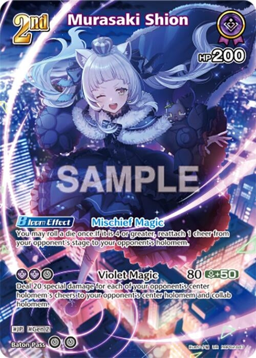 Image for Murasaki Shion (UR) (hBP02-047) (Quintet Spectrum) (BP02E) - Hololive