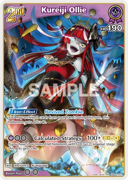 Kureiji Ollie (RR) (hBP02-053) (Quintet Spectrum)