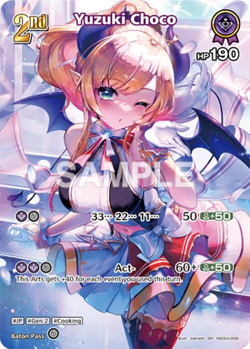 Image for Yuzuki Choco (SR) (hSD04-009) (hSD04-009) (Quintet Spectrum) (BP02E) - Hololive