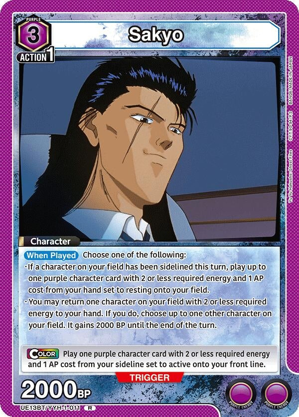 Image for Sakyo (UE13BT/YYH-1-011) (UE13BT: Yu Yu Hakusho: Ghost Files) (UE13BT) - Union Arena