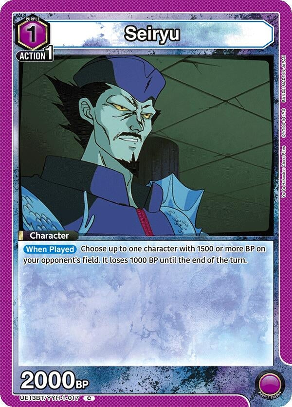 Image for Seiryu (UE13BT/YYH-1-017) (UE13BT: Yu Yu Hakusho: Ghost Files) (UE13BT) - Union Arena