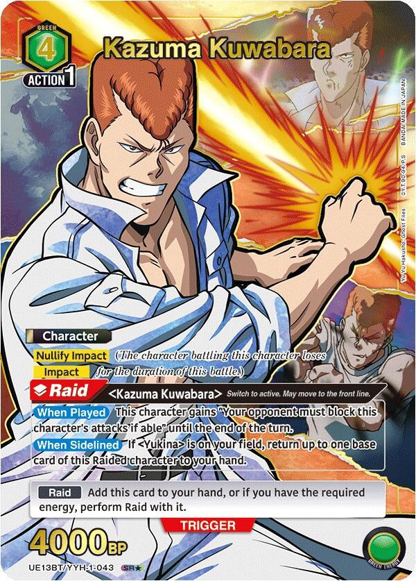 Image for Kazuma Kuwabara (043) (SR*) (UE13BT/YYH-1-043) (UE13BT: Yu Yu Hakusho: Ghost Files) (UE13BT) - Union Arena