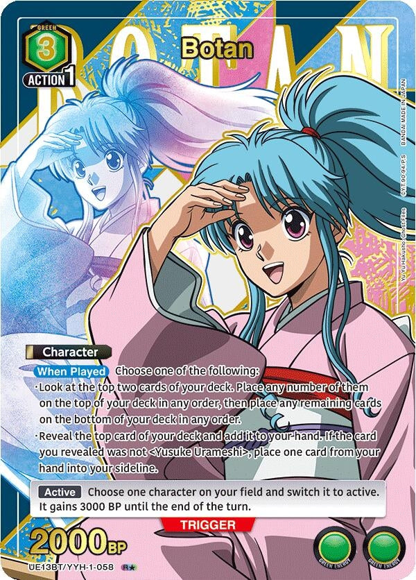 Image for Botan (058) (R*) (UE13BT/YYH-1-058) (UE13BT: Yu Yu Hakusho: Ghost Files) (UE13BT) - Union Arena