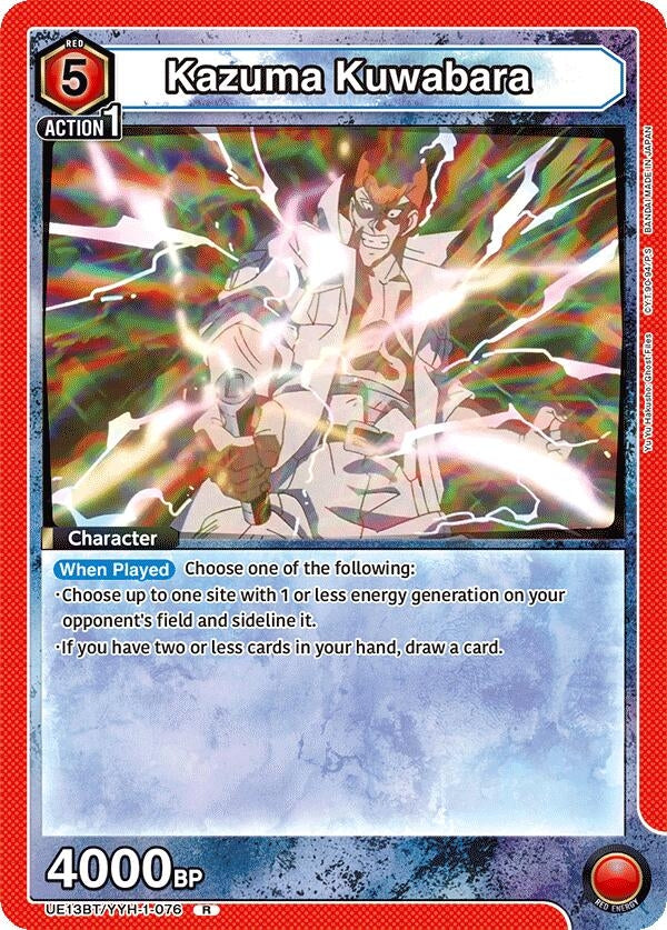 Image for Kazuma Kuwabara (076) (UE13BT/YYH-1-076) (UE13BT: Yu Yu Hakusho: Ghost Files) (UE13BT) - Union Arena