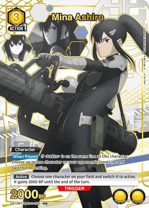 Image for Mina Ashiro (003) (R*) (UE12BT/KJ8-1-003) (UE12BT: Kaiju No. 8) (UE12BT) - Union Arena