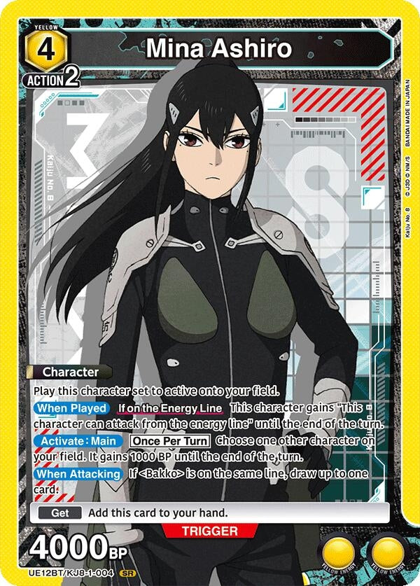 Image for Mina Ashiro (004) (UE12BT/KJ8-1-004) (UE12BT: Kaiju No. 8) (UE12BT) - Union Arena