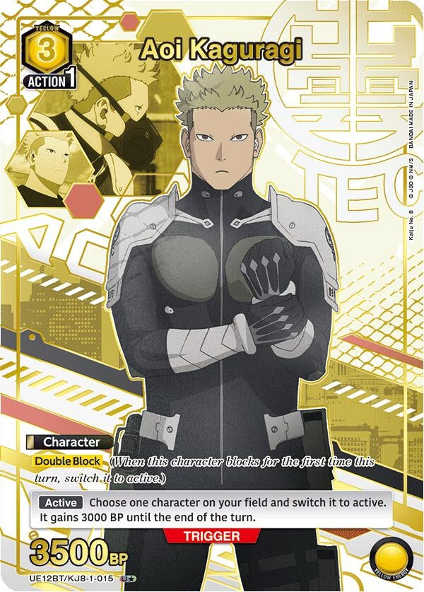 Image for Aoi Kaguragi (015) (U*) (UE12BT/KJ8-1-015) (UE12BT: Kaiju No. 8) (UE12BT) - Union Arena