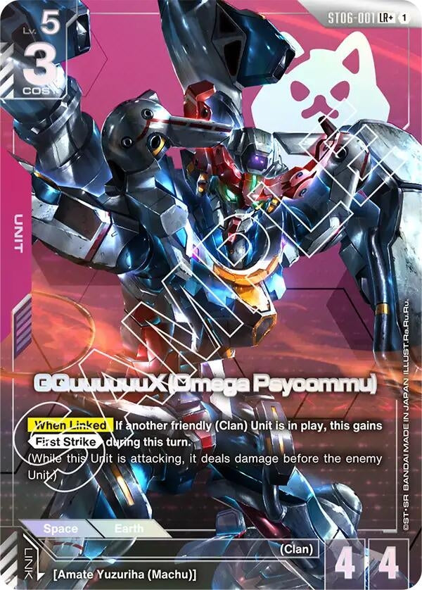 Image for GQuuuuuuX (Omega Psycommu) (LR+) (ST06-001) (Starter Deck 06: Clan Unity) (ST06) - Gundam Card Game