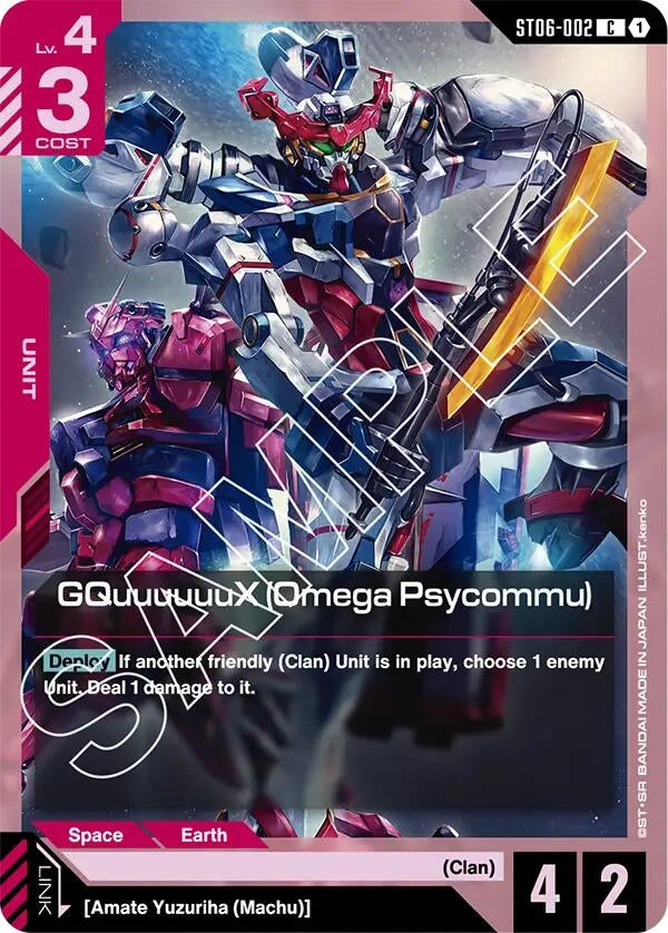 Image for GQuuuuuuX (Omega Psycommu) (C) (ST06-002) (Starter Deck 06: Clan Unity) (ST06) - Gundam Card Game