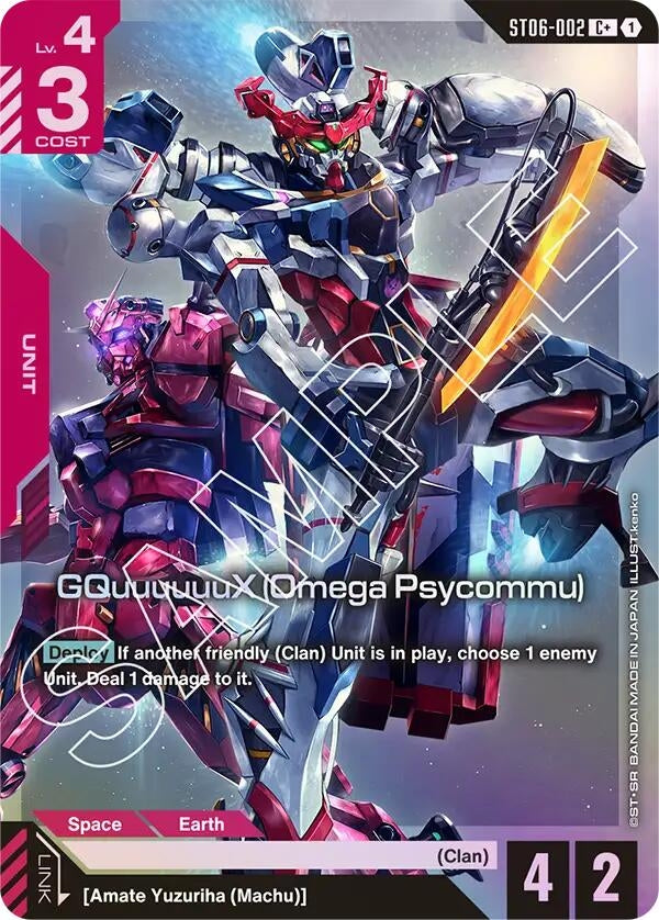 Image for GQuuuuuuX (Omega Psycommu) (C+) (ST06-002) (Starter Deck 06: Clan Unity) (ST06) - Gundam Card Game