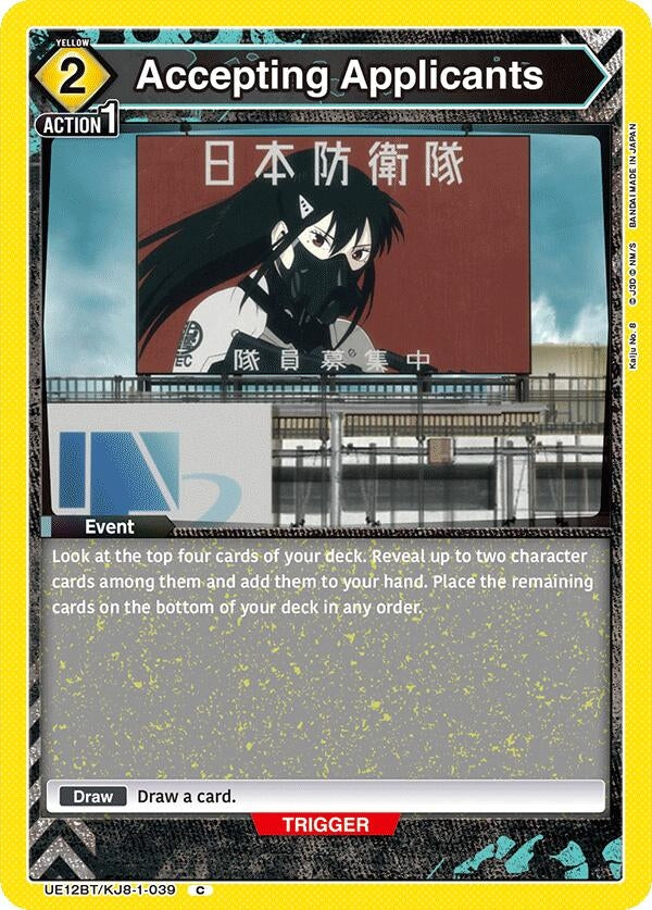 Image for Accepting Applicants (UE12BT/KJ8-1-039) (UE12BT: Kaiju No. 8) (UE12BT) - Union Arena
