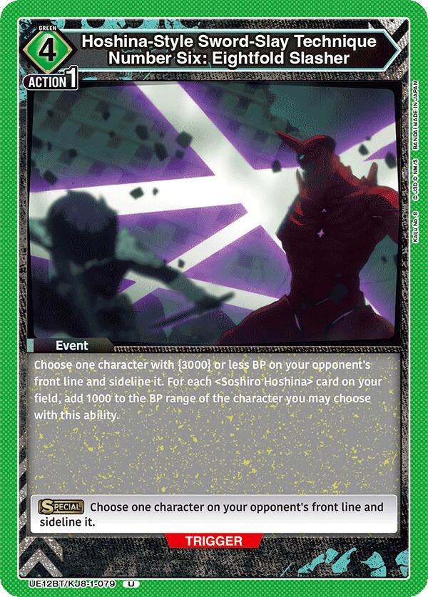 Image for Hoshina-Style Sword-Slay Technique Number Six: Eightfold Slasher (UE12BT/KJ8-1-079) (UE12BT: Kaiju No. 8) (UE12BT) - Union Arena