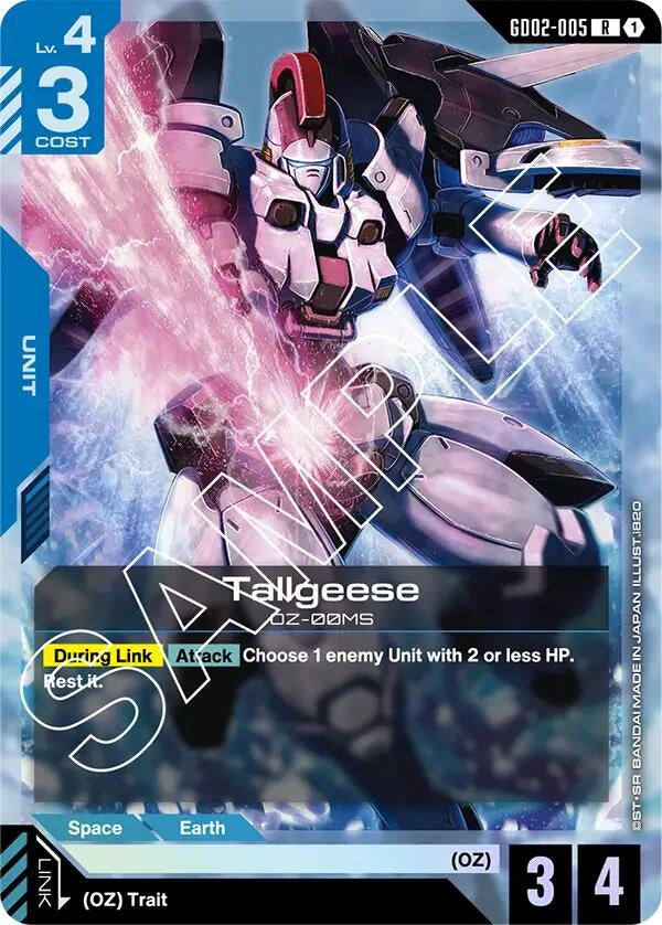 Tallgeese (GD02-005) (Dual Impact)