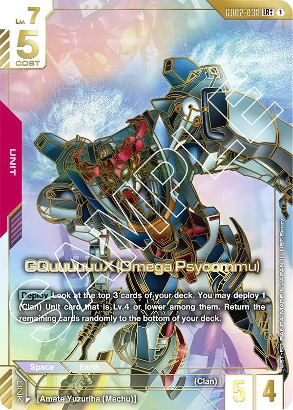 Image for GQuuuuuuX (Omega Psycommu) (LR++) (GD02-038) (Dual Impact) (GD02) - Gundam Card Game