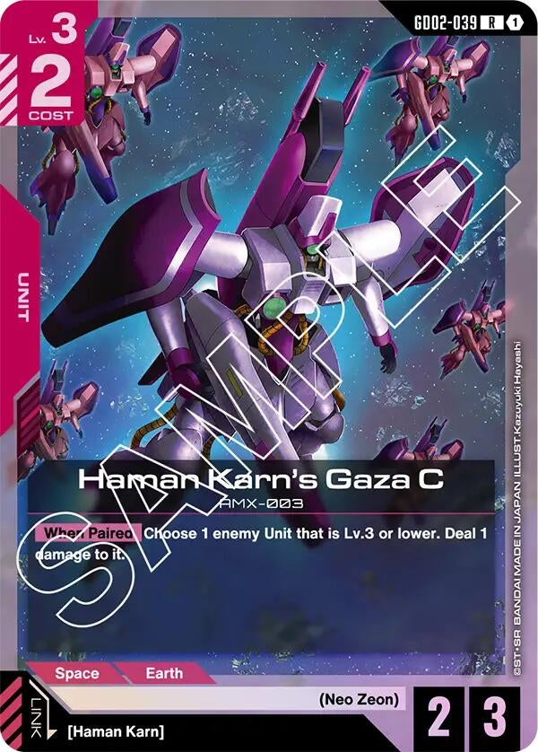 Haman Karn's Gaza C (GD02-039) (Dual Impact)