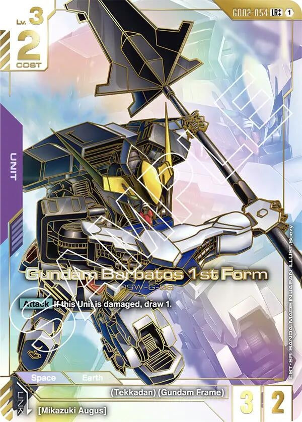 Image for Gundam Barbatos 1st Form (LR++) (GD02-054) (Dual Impact) (GD02) - Gundam Card Game