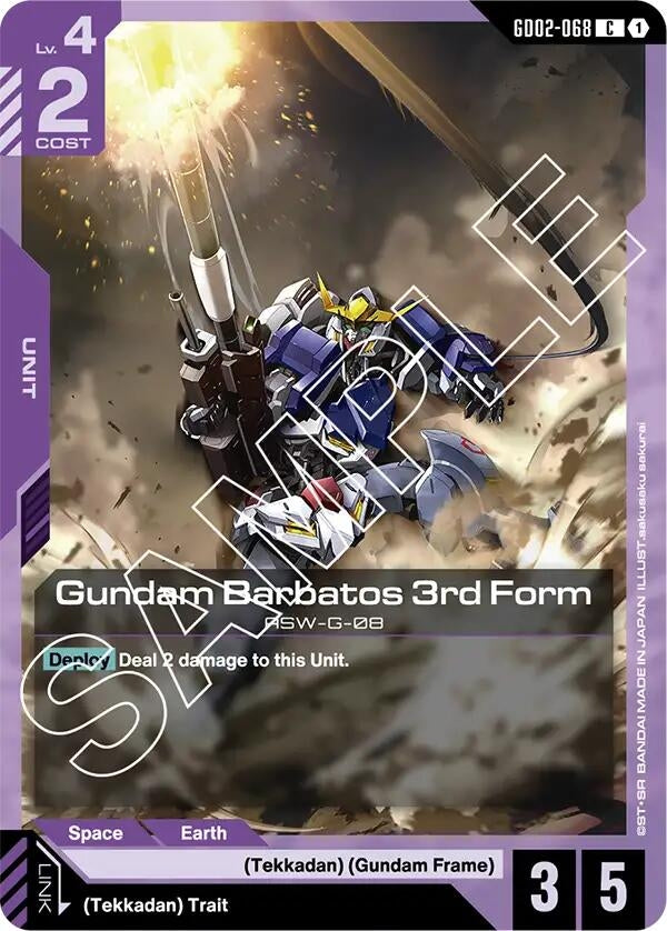 Image for Gundam Barbatos 3rd Form (GD02-068) (Dual Impact) (GD02) - Gundam Card Game