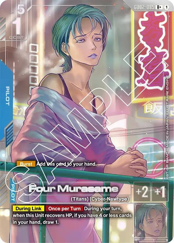 Image for Four Murasame (R+) (GD02-085) (Dual Impact) (GD02) - Gundam Card Game