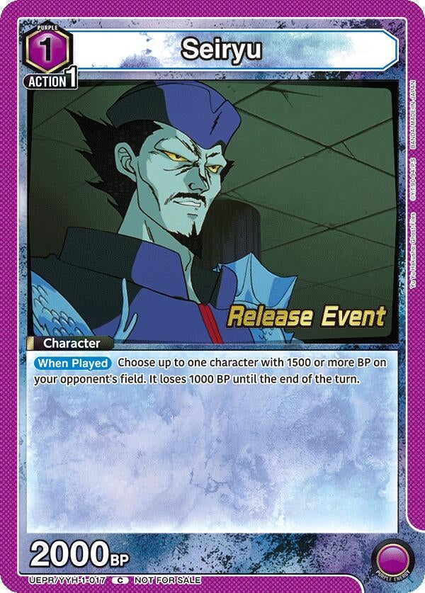 Image for Seiryu (UEPR/YYH-1-017) (UE13BT: Yu Yu Hakusho: Ghost Files Release Event Cards) (UE13BT_RE) - Union Arena