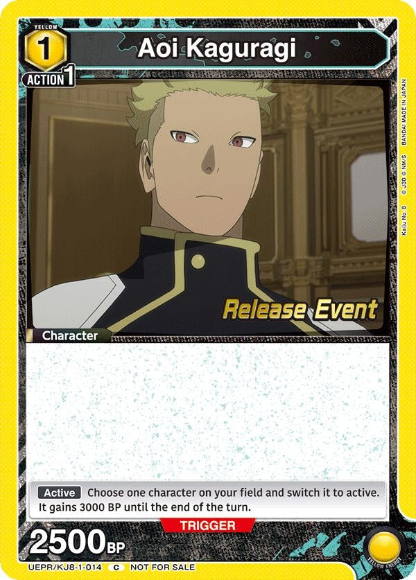 Image for Aoi Kaguragi (014) (UEPR/KJ8-1-014) (UE12BT: Kaiju No. 8 Release Event Cards) (UE12BT_RE) - Union Arena