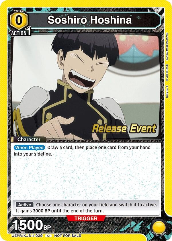 Image for Soshiro Hoshina (029) (UEPR/KJ8-1-029) (UE12BT: Kaiju No. 8 Release Event Cards) (UE12BT_RE) - Union Arena