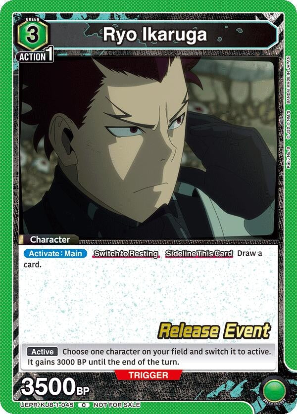Image for Ryo Ikaruga (UEPR/KJ8-1-045) (UE12BT: Kaiju No. 8 Release Event Cards) (UE12BT_RE) - Union Arena