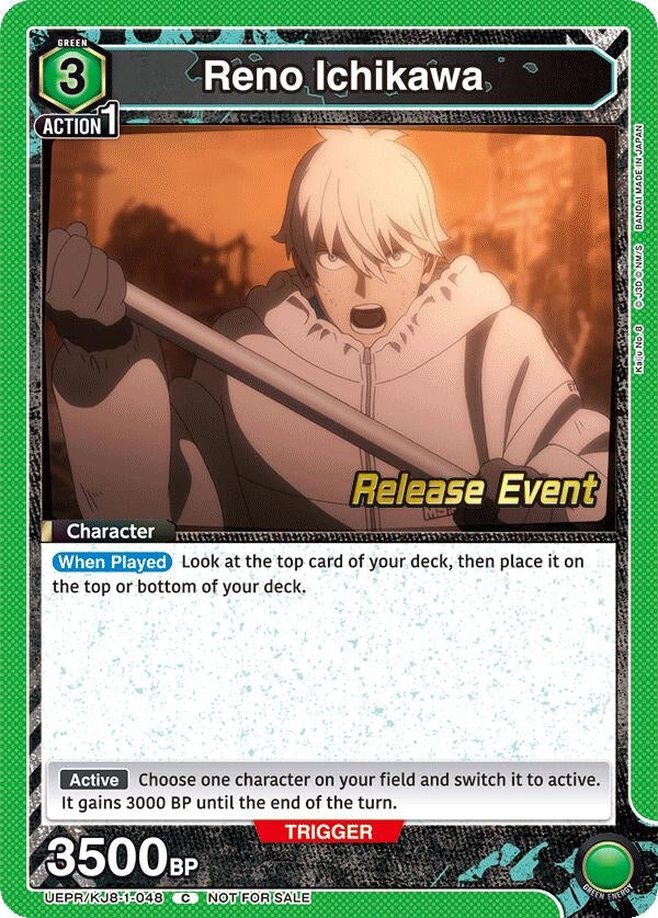 Image for Reno Ichikawa (048) (UEPR/KJ8-1-048) (UE12BT: Kaiju No. 8 Release Event Cards) (UE12BT_RE) - Union Arena