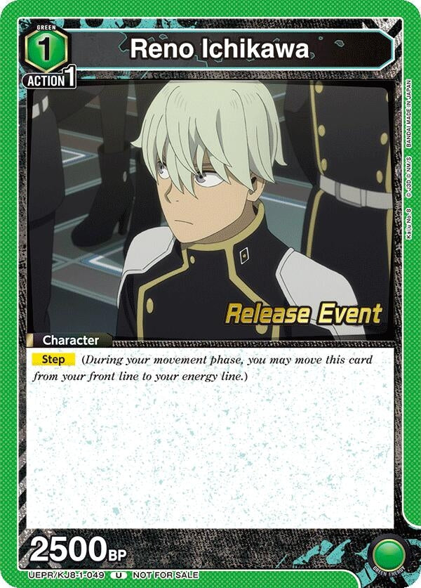 Image for Reno Ichikawa (049) (UEPR/KJ8-1-049) (UE12BT: Kaiju No. 8 Release Event Cards) (UE12BT_RE) - Union Arena