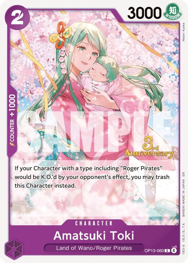 Image for Amatsuki Toki (OP13-060) (Carrying On His Will: 3rd Anniversary Tournament Cards) (OP13 ANN) - One Piece Card Game