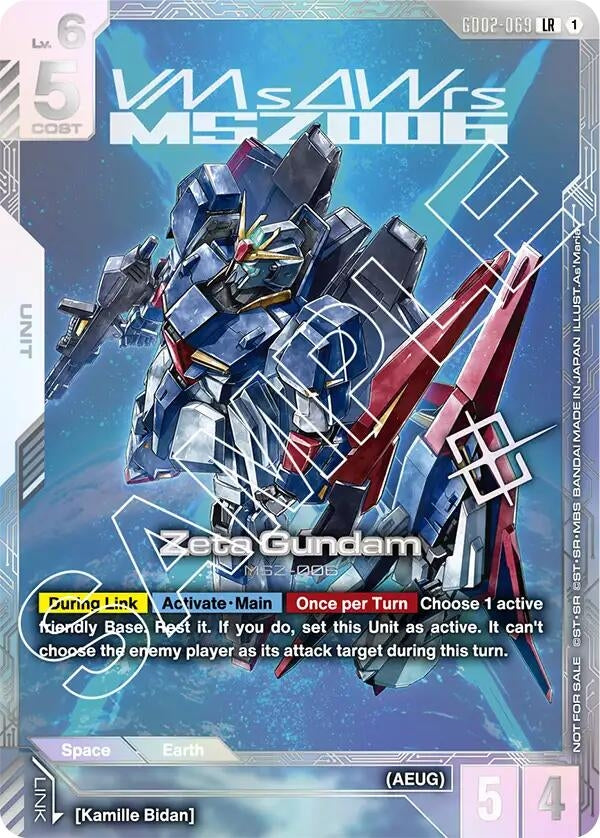 Image for Zeta Gundam (Newtype Challenge 2025 Mission 2) (GD02-069) (Gundam Promotional Cards) (GCG-PR) - Gundam Card Game