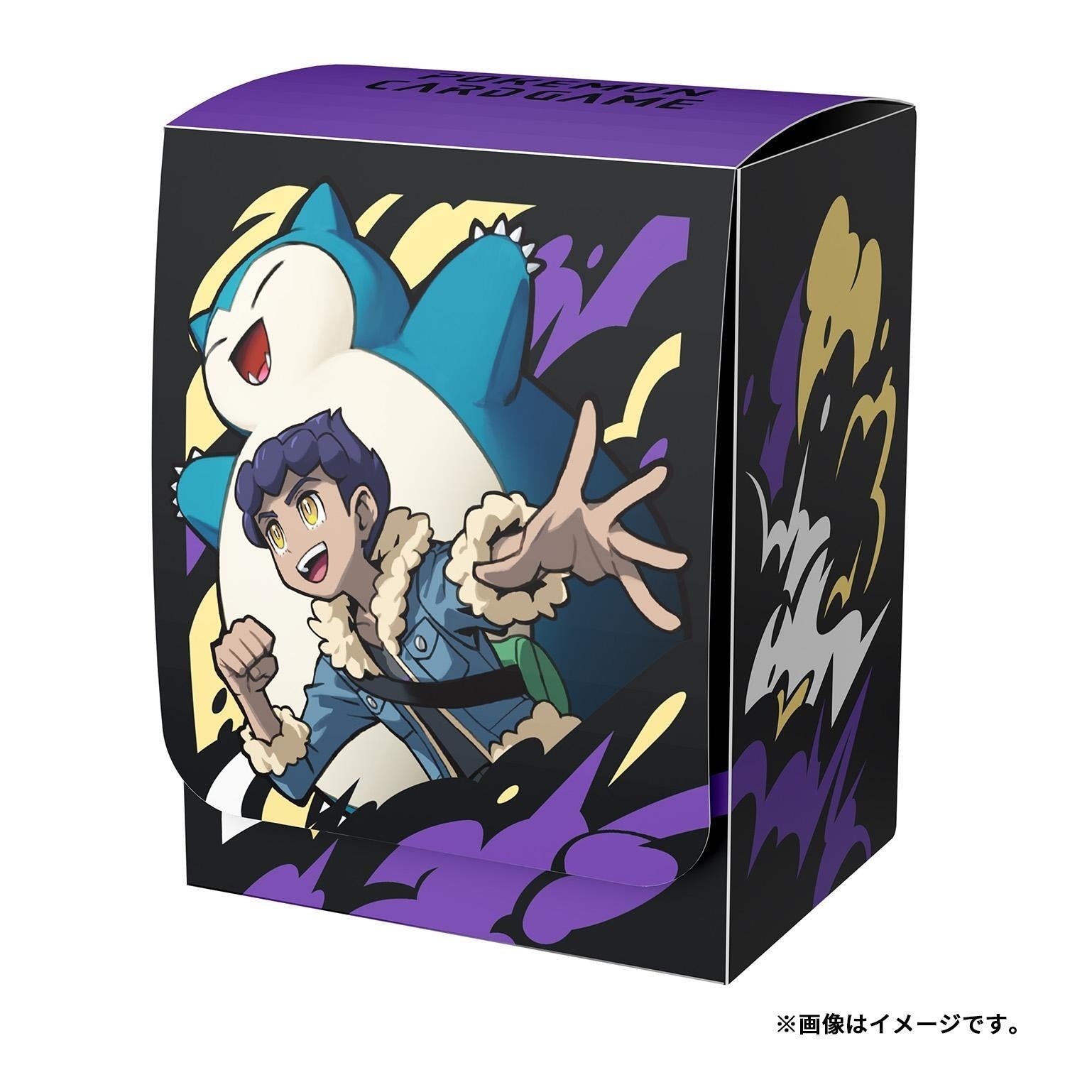 Image for Pokemon Center Japan Exclusive: Hop Deck Box - Deck Boxes