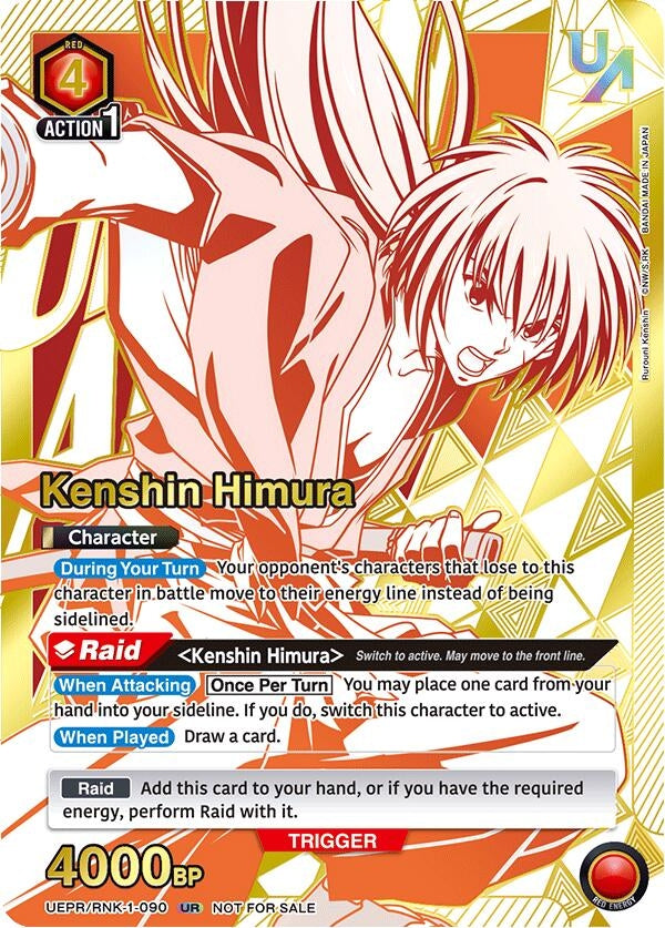Image for Kenshin Himura (090) (UEPR/RNK-1-090) (Union Arena Promotion Cards) (UEPR) - Union Arena