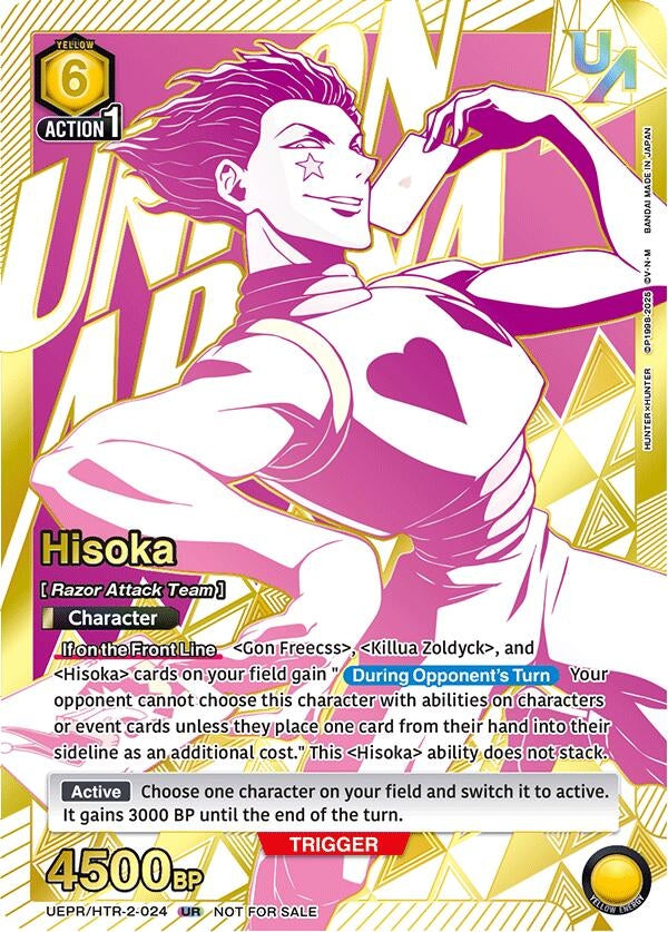 Image for Hisoka (024) (UEPR/HTR-2-024) (Union Arena Promotion Cards) (UEPR) - Union Arena