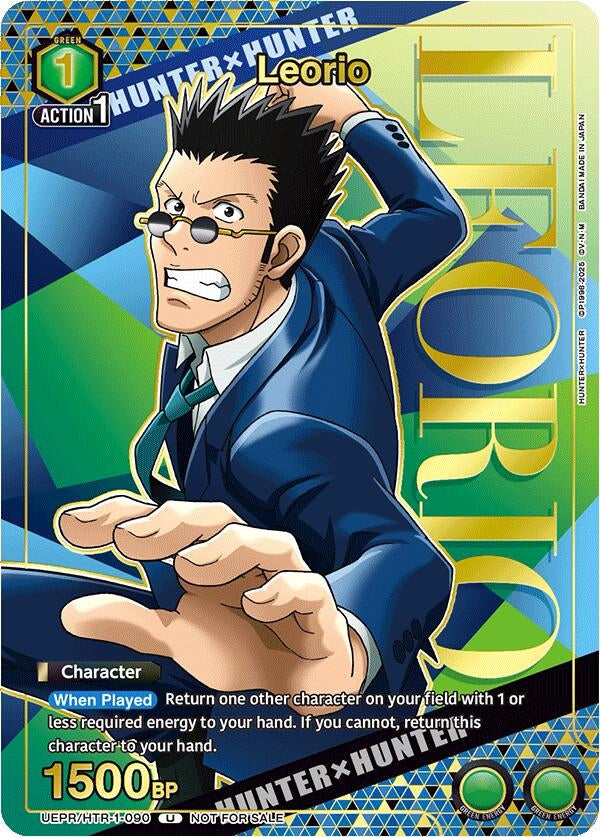 Image for Leorio (090) (Gold) (UEPR/HTR-1-090) (Union Arena Promotion Cards) (UEPR) - Union Arena