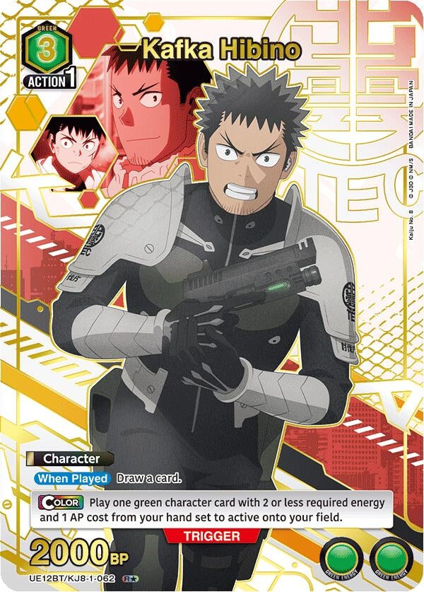Image for Kafka Hibino (062) (R*) (UE12BT/KJ8-1-062) (UE12BT: Kaiju No. 8) (UE12BT) - Union Arena