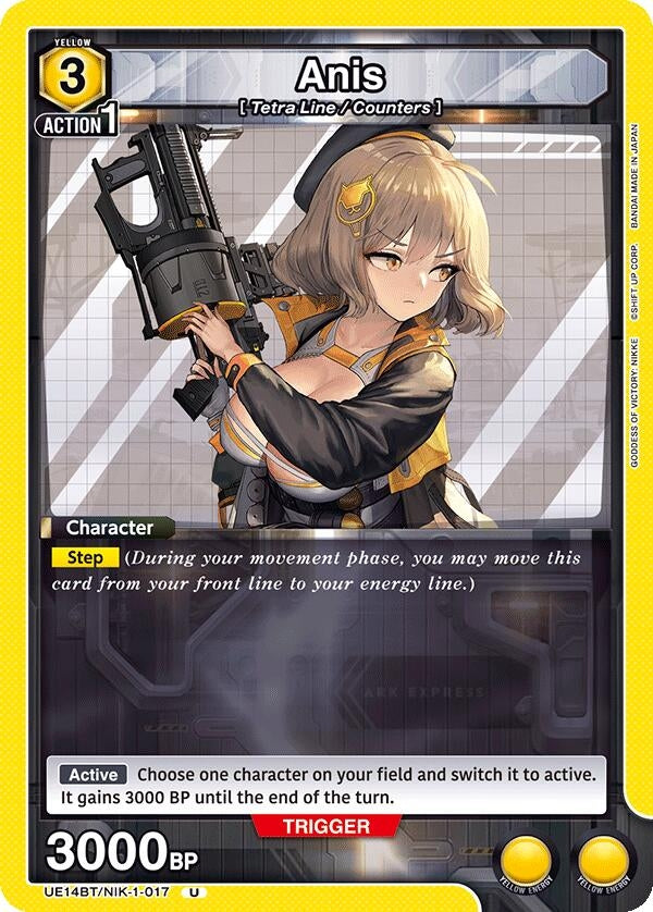 Image for Anis (017) (UE14BT/NIK-1-017) (UE14BT: GODDESS OF VICTORY: NIKKE) (UE14BT) - Union Arena