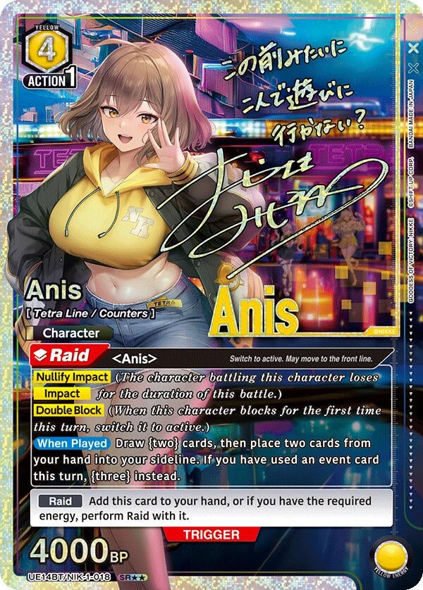 Image for Anis (018) (SR**) (UE14BT/NIK-1-018) (UE14BT: GODDESS OF VICTORY: NIKKE) (UE14BT) - Union Arena