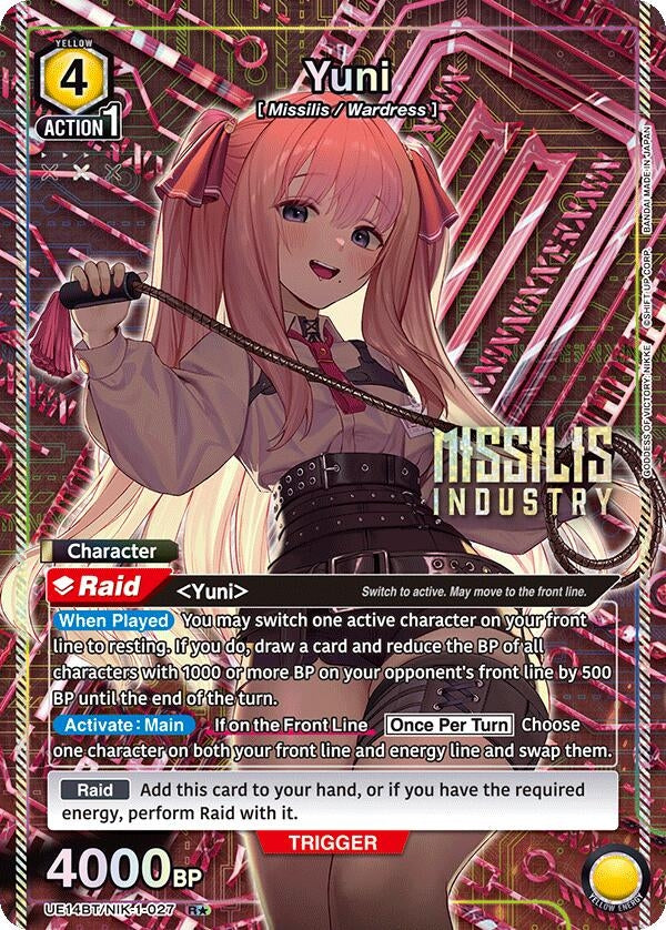 Image for Yuni (027) (R*) (UE14BT/NIK-1-027) (UE14BT: GODDESS OF VICTORY: NIKKE) (UE14BT) - Union Arena