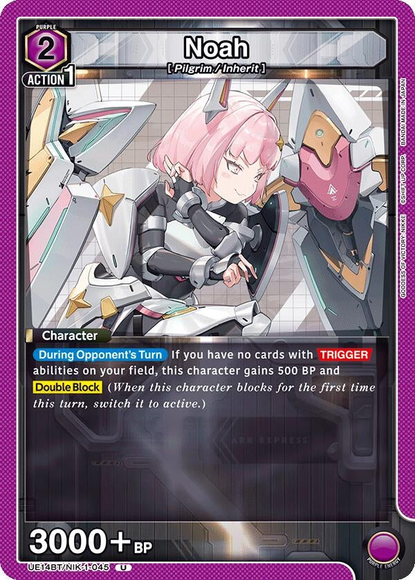 Image for Noah (045) (UE14BT/NIK-1-045) (UE14BT: GODDESS OF VICTORY: NIKKE) (UE14BT) - Union Arena