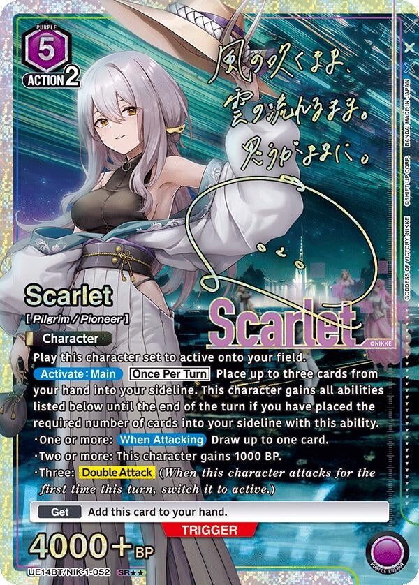 Image for Scarlet (052) (SR**) (UE14BT/NIK-1-052) (UE14BT: GODDESS OF VICTORY: NIKKE) (UE14BT) - Union Arena