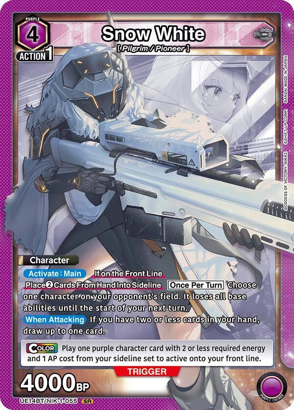 Image for Snow White (055) (UE14BT/NIK-1-055) (UE14BT: GODDESS OF VICTORY: NIKKE) (UE14BT) - Union Arena