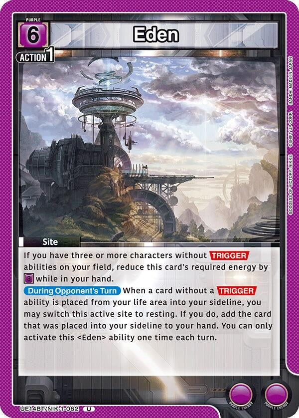 Image for Eden (UE14BT/NIK-1-062) (UE14BT: GODDESS OF VICTORY: NIKKE) (UE14BT) - Union Arena