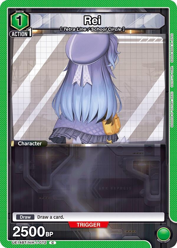 Image for Rei (UE14BT/NIK-1-072) (UE14BT: GODDESS OF VICTORY: NIKKE) (UE14BT) - Union Arena