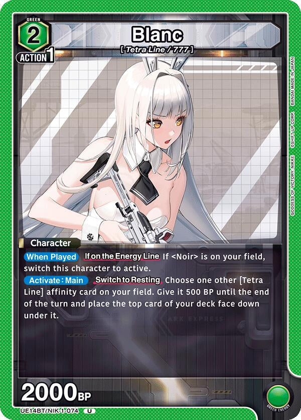 Image for Blanc (UE14BT/NIK-1-074) (UE14BT: GODDESS OF VICTORY: NIKKE) (UE14BT) - Union Arena